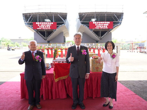 台船承造關務署 100噸級巡緝艇2艘安放龍骨典禮