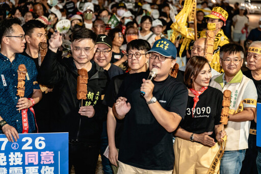 高雄百工百業齊聲挺罷免 「點亮台灣之夜」今晚中央公園登場