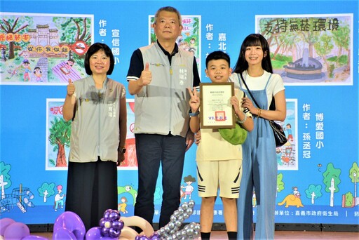 無菸嘉藝 有你+1 宣導公園禁菸並營造網路的無菸環境
