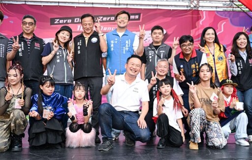 零毒反詐零容忍暨青商盃街舞大賽 規劃犯罪預防與互動體驗攤位