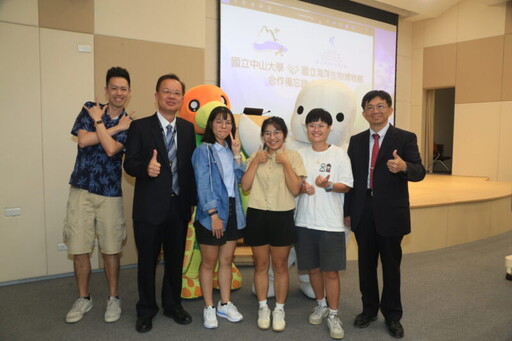 中山大學與海生館結盟 聯手培育國際海洋人才