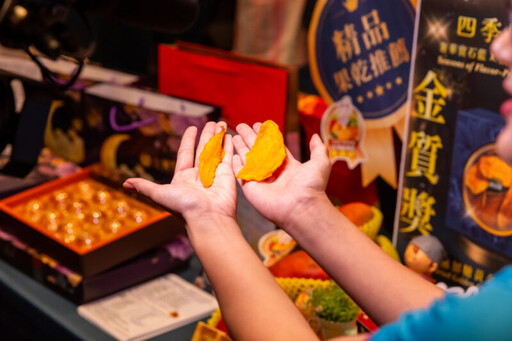 多利多無糖黃金愛文芒果乾榮獲2025台灣百大糕餅金質獎 引領台灣味走向國際