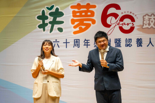 南台中家扶「助學工程計畫」仍缺350萬 盼社會暖心接力助600位清寒孩子學習