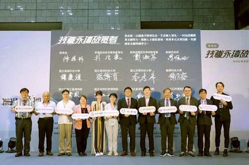 職業探索玩暑假 高科大舉辦技職體驗探索展