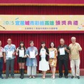 第十屆「2025宜居城市彩繪高雄」頒獎典禮 盛大舉行