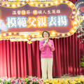 真愛無限「父」出 屏東市長周佳琪表揚60位模範父親
