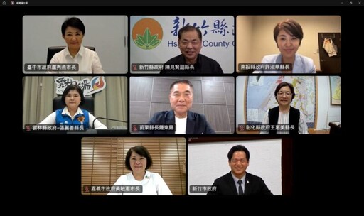 因應美國關稅衝擊 中部8縣市首長商討對策