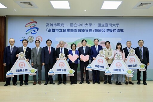 高市衛生局攜手臺大、中山協助民生醫院升級 陳其邁期許建構完整的全人照顧體系