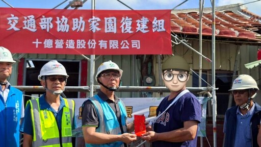 公路局媒合11家廠商 投入災害復原重建家園工作