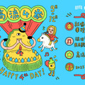 歡慶四週年！高流四大主題活動重磅鉅獻 高雄下半年精彩不間斷！