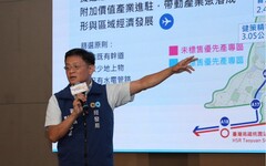 航空城優先產專區標售交流會 廠商參與熱絡
