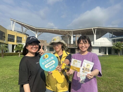 西拉雅國家風景區推行動旅服 打造國際化觀光環境