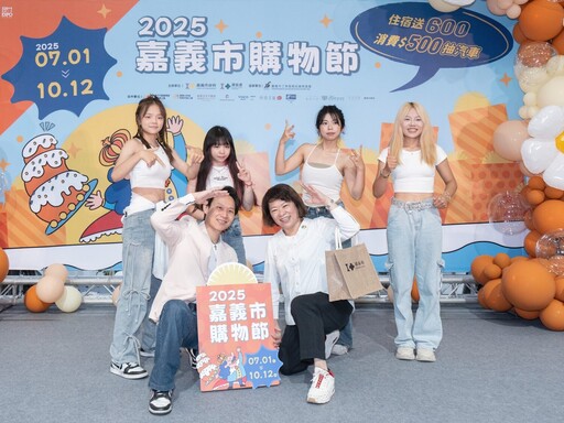 嘉義市購物節買氣再創高峰 發票登錄金額突破3億元