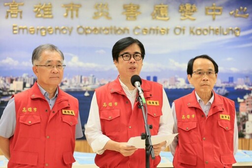 高雄明天停班停課 陳其邁籲市民提高警覺、落實防颱準備