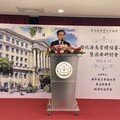 海委會：台灣數位國安命脈攸關全球安全 聯合最高檢察署跨域打造韌性海纜防衛系統