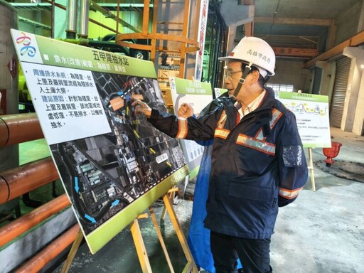 楊柳颱風來襲 高市府林副市長視察岡山區五甲尾及湖內抽水站