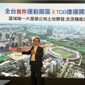 ｢高雄捷運 O9 站 B、C 基地捷運聯合開發案」台北招商說明會熱鬧登場