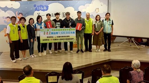 高市府與社福慈善總會攜手助學圓夢 社福總21年來嘉惠5,121人次提供4,852萬餘元助學金