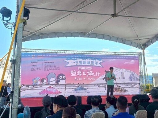 「台灣好行」西濱快線邀育愛教養院師生賞玩鹽鄉文化與溫暖