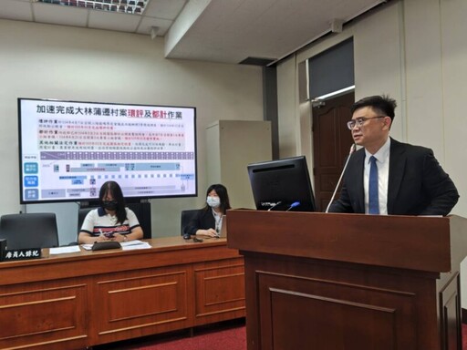 立委賴瑞隆大力爭取 大林蒲遷村政府明年投入60億，2027年啟動搬遷