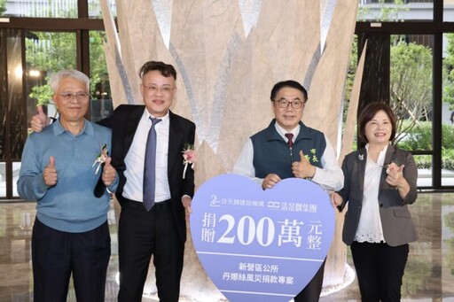 企業助台南賑災 黃偉哲感謝公私協力讓台南有愛
