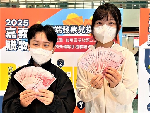 買房送好運 幸運女獲購物節破4億加碼獎