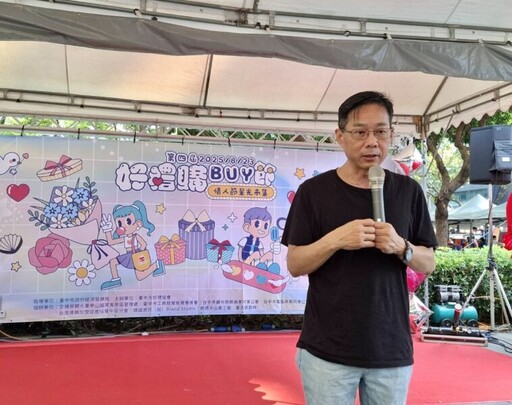第四屆台中好禮購BUY節 浪漫滿溢市民廣場