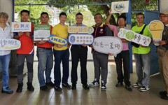 高市經發局推動「能源弱勢關懷」 號召企業捐贈節能家電予社福團體