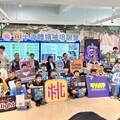 AI半導體科技領袖培訓營 培養下一代科技人才