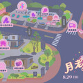 七夕限定《月老の花緣》 楊梅故事園區體驗復古浪漫愛情滋味