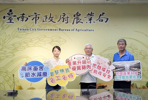 風災後補助畜牧場重建 南市府鼓勵配合轉型升級