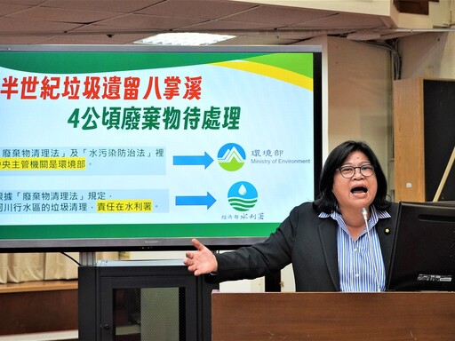八掌溪陳年垃圾 中央部會允諾1周內提出清理規劃及期程