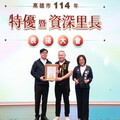 高雄市表揚248位特優暨資深里長 陳其邁感謝市政夥伴齊力守護社區