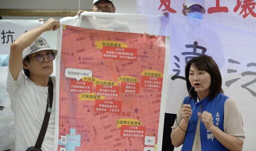 反對「假拆除 真興建」說明會 議員陳麗娜、許釆蓁及公民團體呼籲 「立刻停止」國賓一切開發行為
