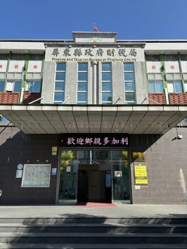屏東縣小稅猴「雲端發票e起pay」活動！
