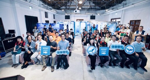 海保署「SEA YOU 海洋的見證與再造」巡迴展最終場於花蓮登場！