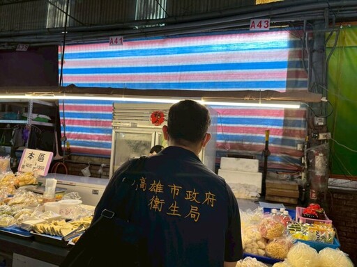 高雄市衛生局抽驗74件中元節應景食品全部合格 民眾可以安心
