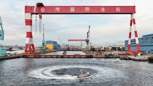 台船「奮進魔鬼魚」號獲ABS設計認可 台灣無人船研發邁向新里程碑