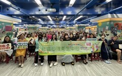 「心靈對話」暖心登場 陪伴市民與助人者共談療癒之路