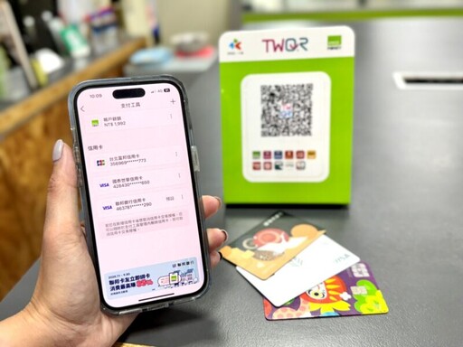 一卡通iPASS MONEY APP擴大開放信用卡綁定付款 首波銀行禮好康快搶！