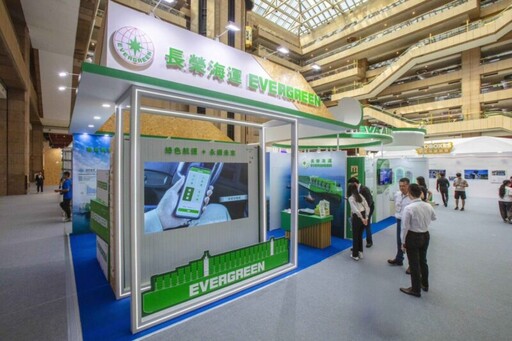 以「綠色航運 永續未來」展現行動承諾 長榮海運參展 2025 亞太永續博覽會