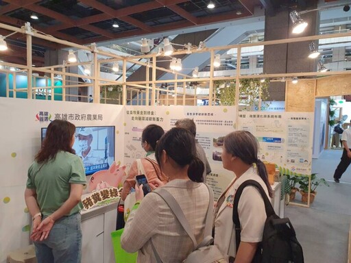 高市農業局展現畜牧循環減碳成果 首次參展2025亞太永續博覽會