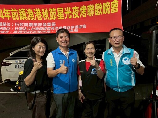 秋節前夕外籍船員溫暖團圓 高市海洋局攜手關懷 建構人權友善港都