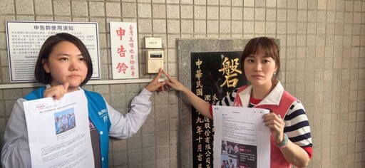 柯志恩直球對決痛批民進黨中央.地方造謠一條龍抹黑 怒提告