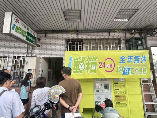 臺南郵局響應「口罩ATM」計畫 四處郵局ATM增AI人臉辨識