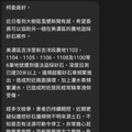 柯志恩：全黨打一人 顯示民進黨害怕柯志恩揭弊