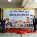 國際生留臺就業輔導基地盛大揭牌 樹德科大鏈結產業培育國際人才