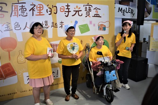 客廳裡的時光寶盒 分享長者們錄製的podacst生命故事