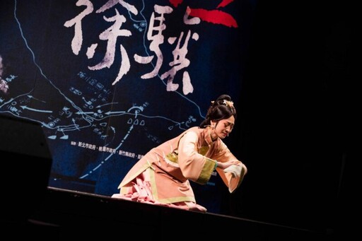 2025精緻客家大戲《1895乙未英烈－徐驤》 9月21日六堆獻演