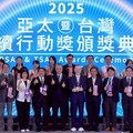 正修科大以USR行動成果脫穎而出 連續四年獲得台灣永續行動獎肯定